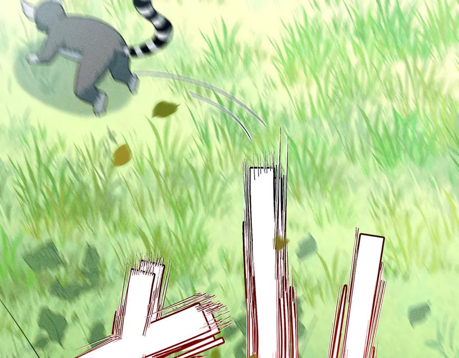 《野人驯养指南》第4话：野人VS捆绑？ 第148页