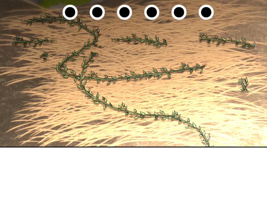 《野人驯养指南》第5话：那个野人的忙碌一天 第80页