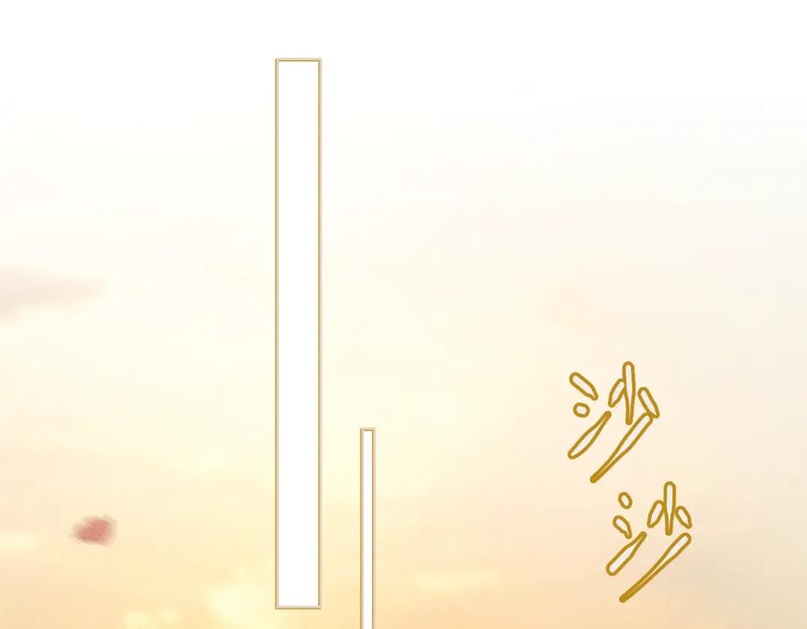 《野人驯养指南》第5话：那个野人的忙碌一天 第74页