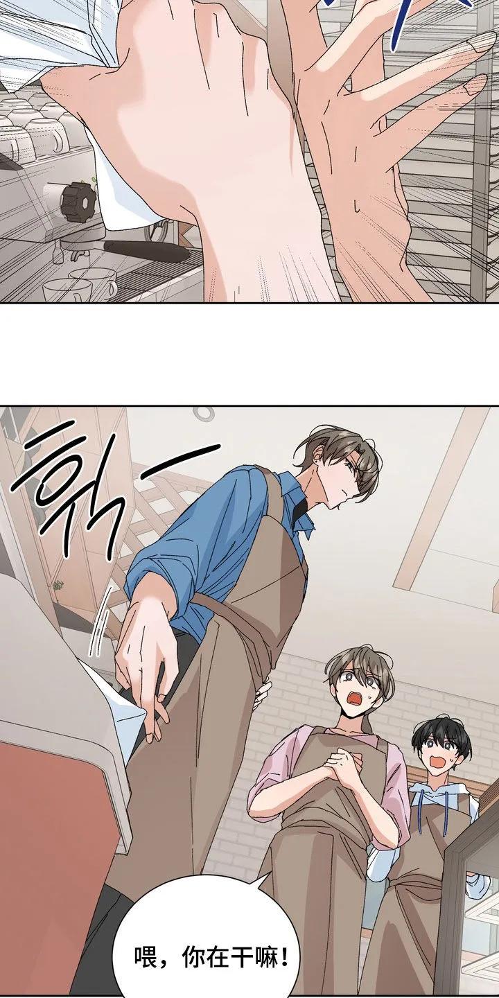 别样新婚 - 第61章：【第二季】恋爱史 - 第12张图