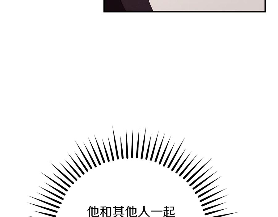 不幸的骑士，请和姐姐恋爱吧 - 第63话 假装分手 - 第139张图