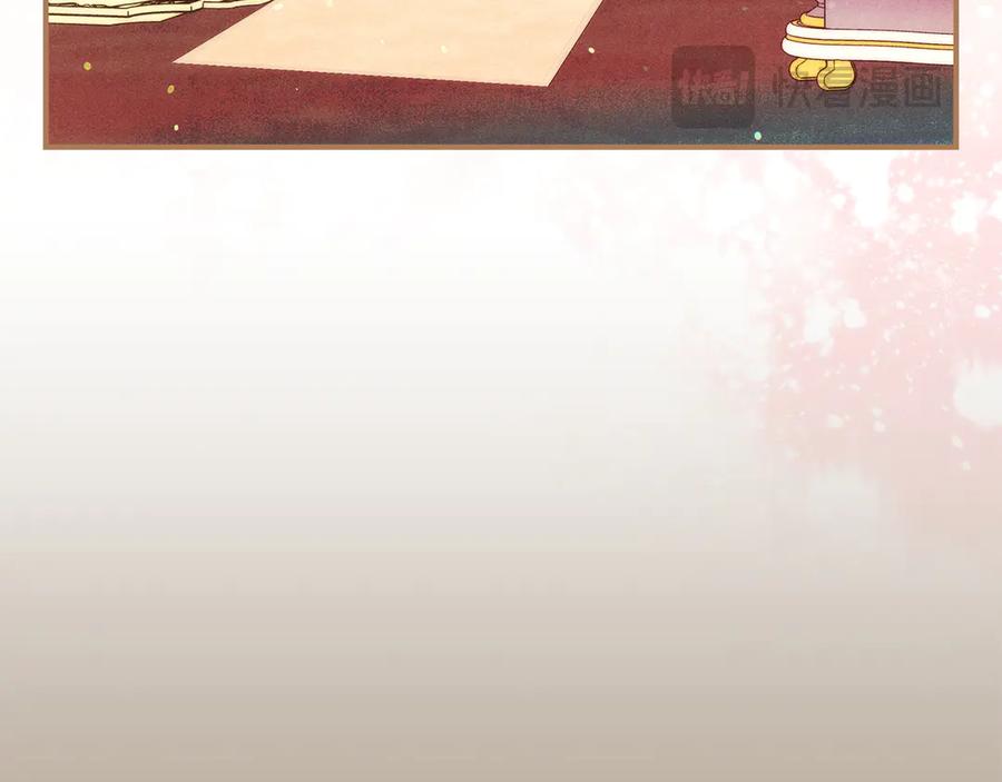 不幸的骑士，请和姐姐恋爱吧 - 第63话 假装分手 - 第147张图