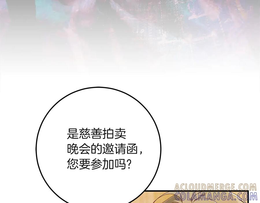 不幸的骑士，请和姐姐恋爱吧 - 第63话 假装分手 - 第137张图