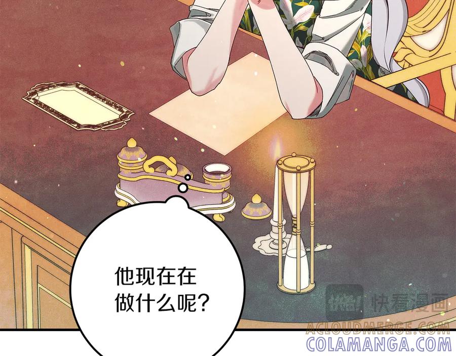 不幸的骑士，请和姐姐恋爱吧 - 第63话 假装分手 - 第169张图