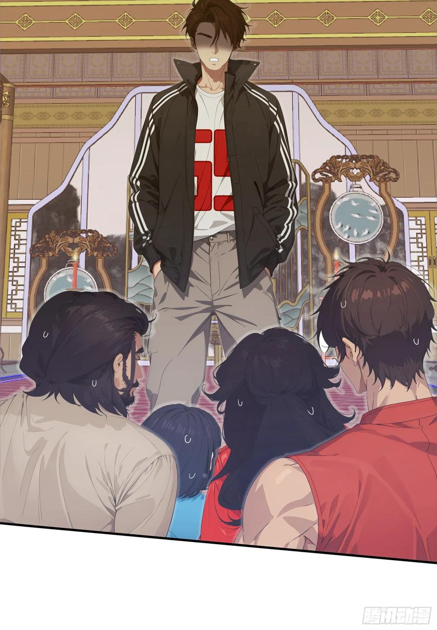 邪神降世，我有一座大凶狱 - 第81话：新的秩序——以我为尊 - 第26张图