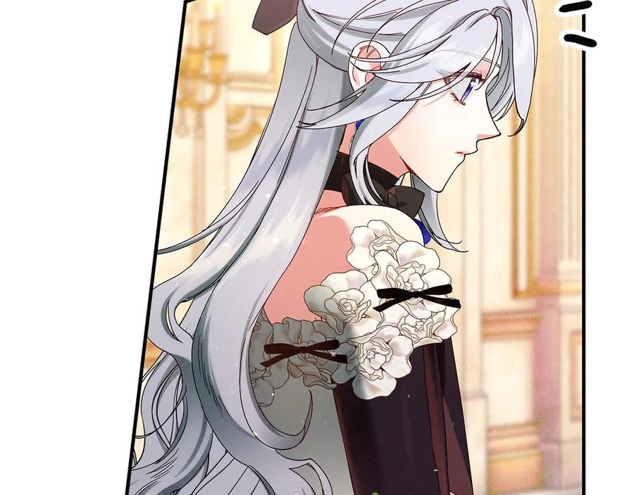 不幸的骑士，请和姐姐恋爱吧 - 第63话 假装分手 - 第195张图