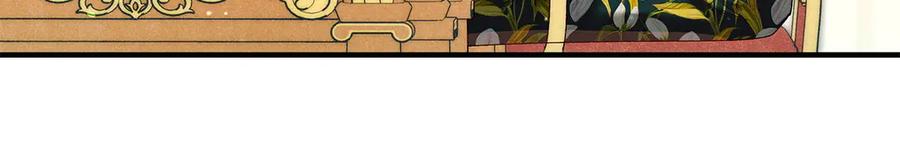 不幸的骑士，请和姐姐恋爱吧 - 第63话 假装分手 - 第159张图