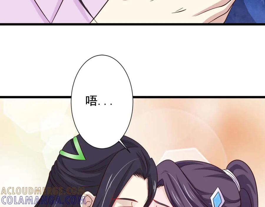 《王妃，王爷他不装了》第76话 第19页