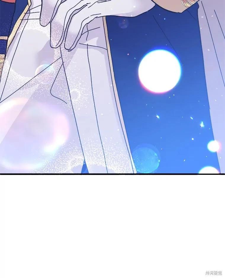 《王女在装疯卖傻》第79话 第63页