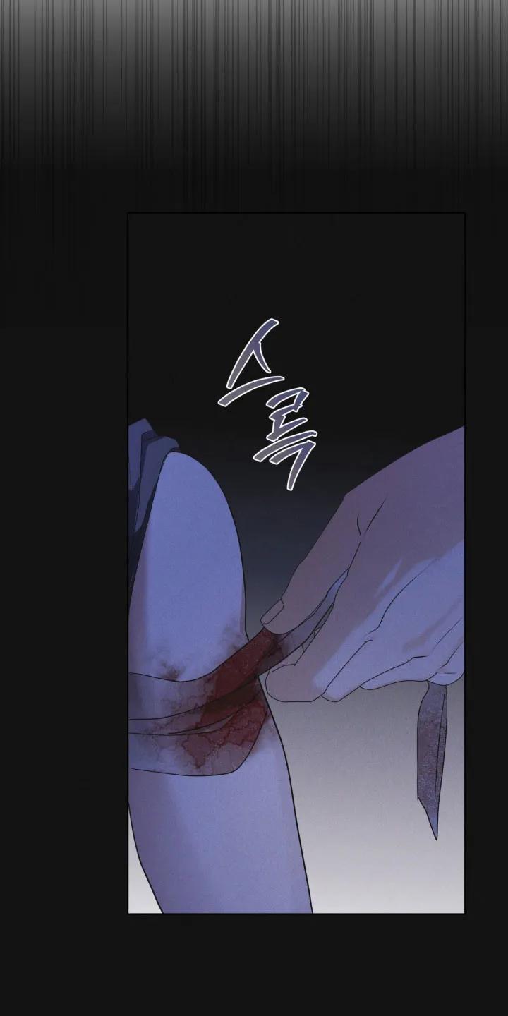 《彩虹城》第166章：【第三季】他的温柔 第32页