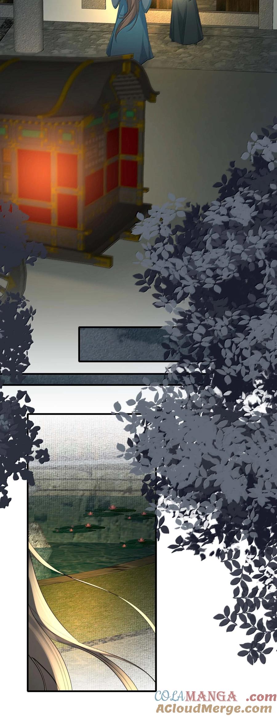 《乱世为王》097 满江红·等我归来 第13页