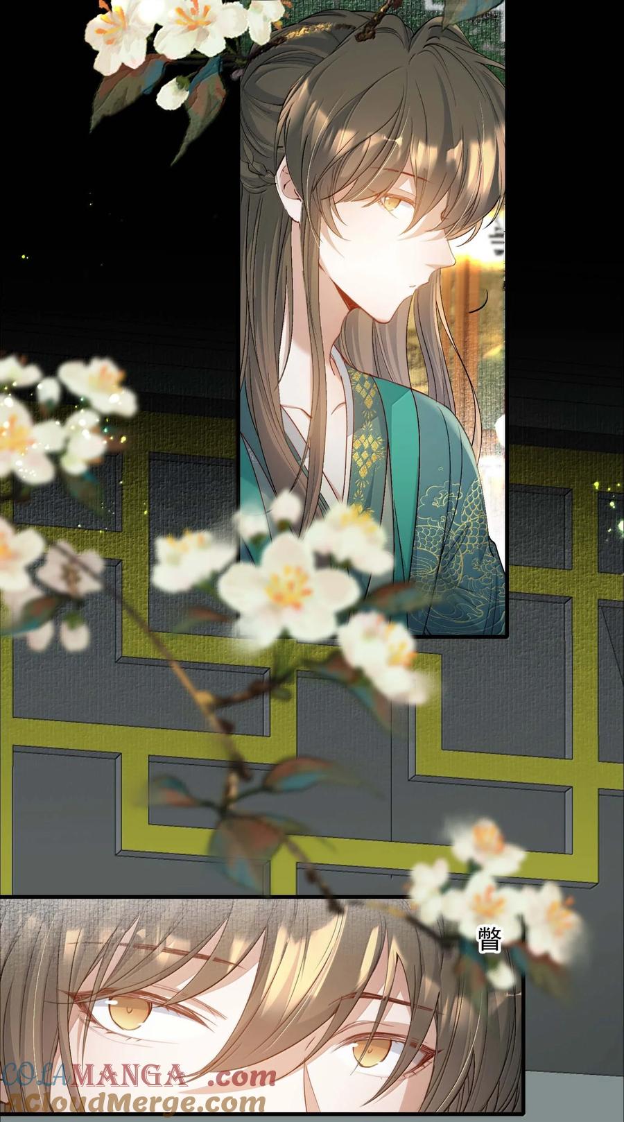 《乱世为王》097 满江红·等我归来 第27页