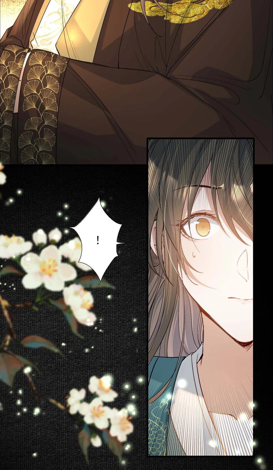 《乱世为王》097 满江红·等我归来 第18页