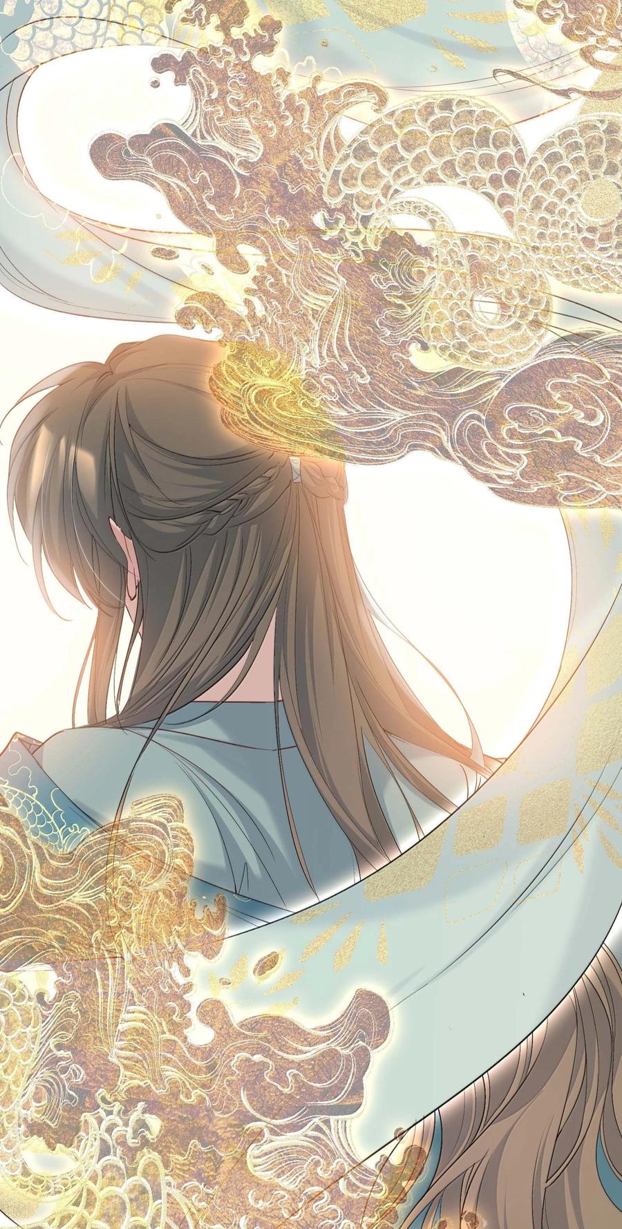 《乱世为王》097 满江红·等我归来 第8页