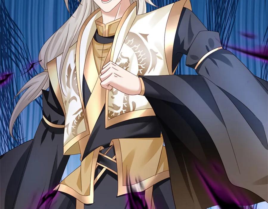 神级选择：我从不按套路变强 - 第143话 三力汇集一身 - 第80张图