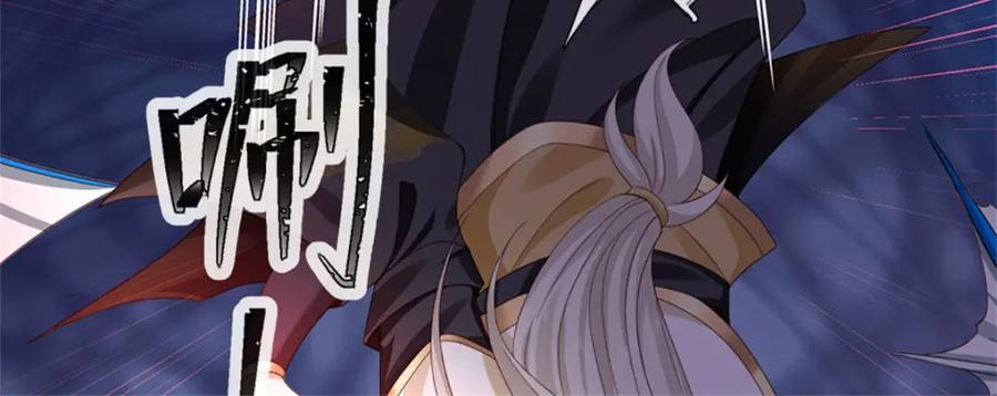 神级选择：我从不按套路变强 - 第143话 三力汇集一身 - 第48张图