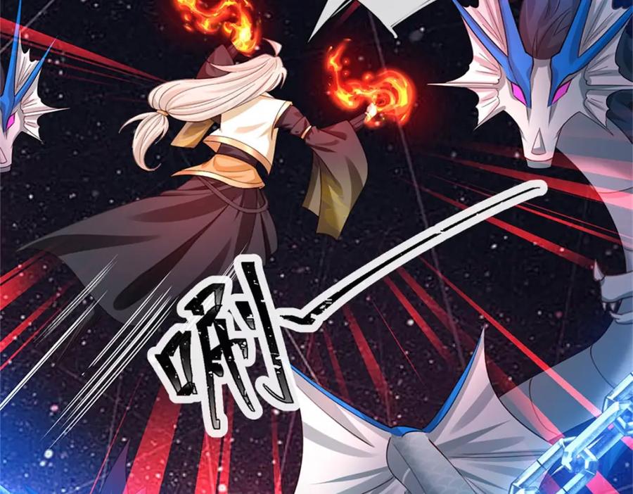 神级选择：我从不按套路变强 - 第143话 三力汇集一身 - 第20张图