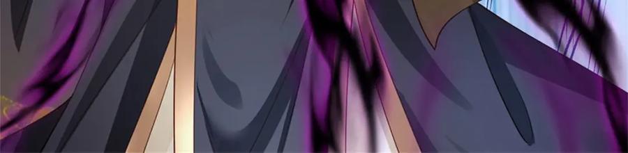 神级选择：我从不按套路变强 - 第143话 三力汇集一身 - 第81张图