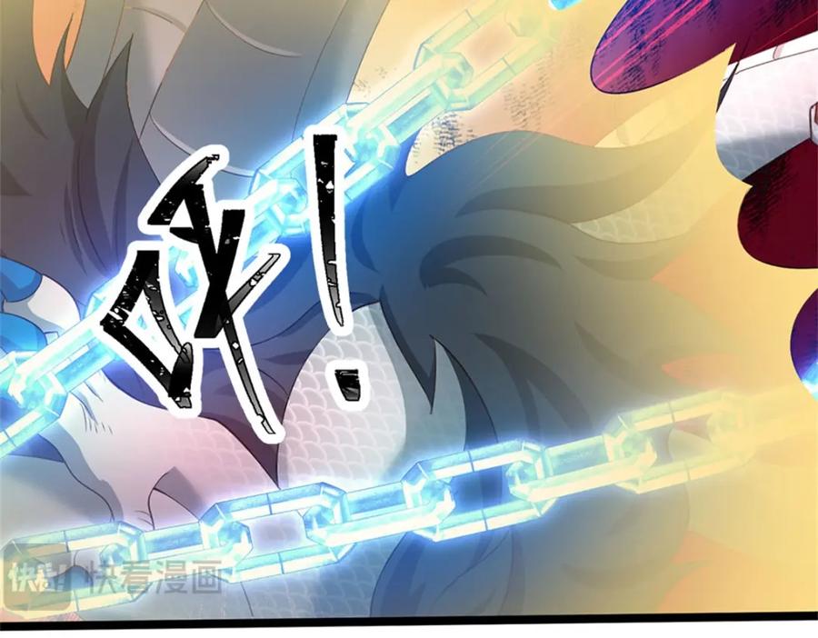 神级选择：我从不按套路变强 - 第143话 三力汇集一身 - 第35张图