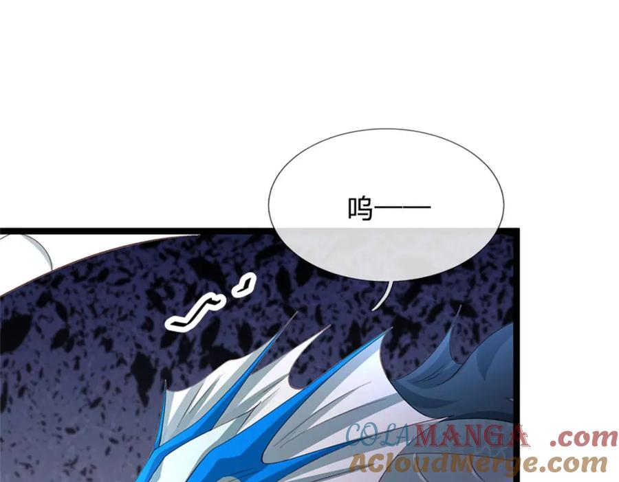 神级选择：我从不按套路变强 - 第143话 三力汇集一身 - 第64张图