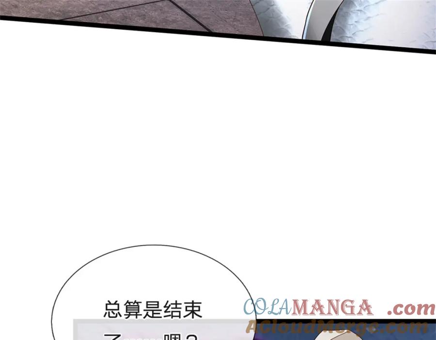 神级选择：我从不按套路变强 - 第143话 三力汇集一身 - 第76张图