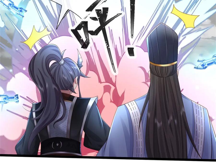 神级选择：我从不按套路变强 - 第143话 三力汇集一身 - 第53张图