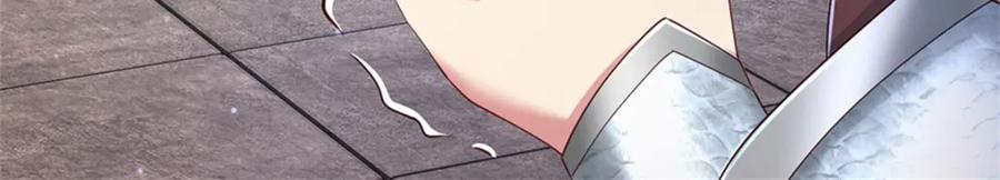 神级选择：我从不按套路变强 - 第143话 三力汇集一身 - 第75张图