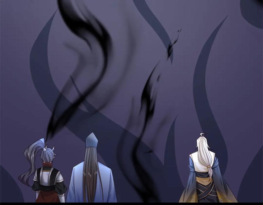 神级选择：我从不按套路变强 - 第143话 三力汇集一身 - 第89张图