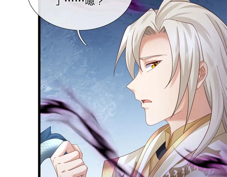 神级选择：我从不按套路变强 - 第143话 三力汇集一身 - 第77张图