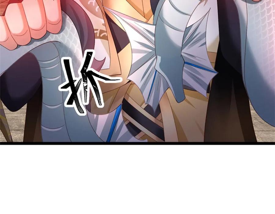 神级选择：我从不按套路变强 - 第143话 三力汇集一身 - 第68张图