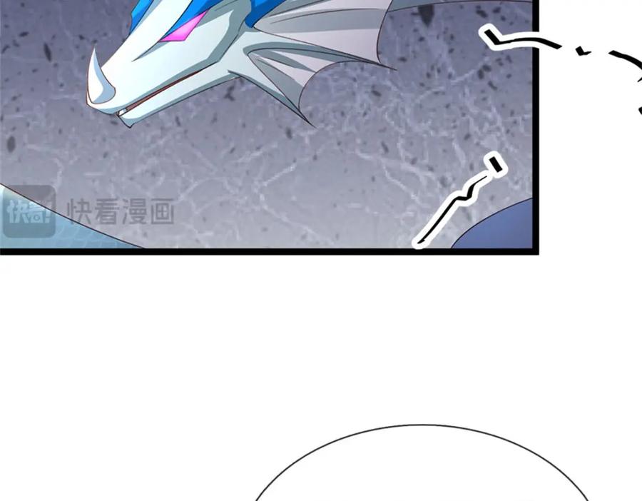 神级选择：我从不按套路变强 - 第143话 三力汇集一身 - 第65张图