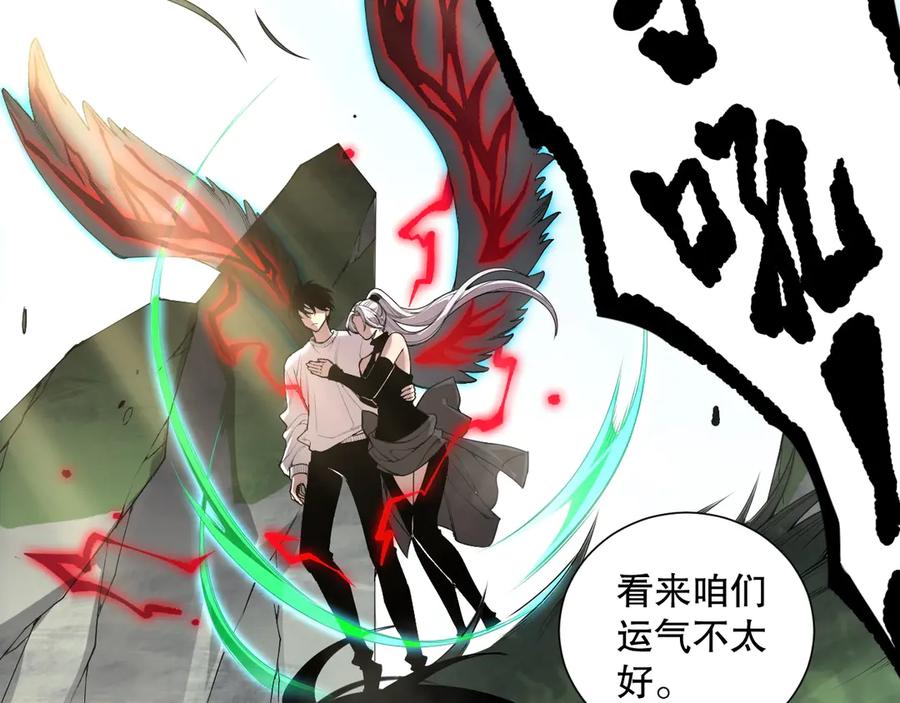死灵法师！我即是天灾 第184话 兽神高原 第142页