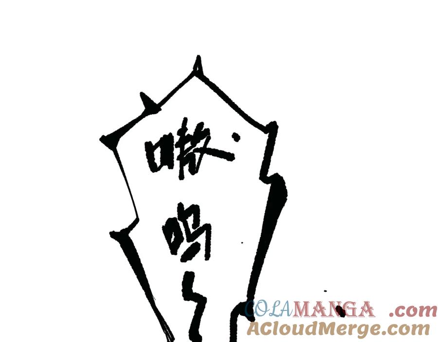 死灵法师！我即是天灾 第184话 兽神高原 第145页