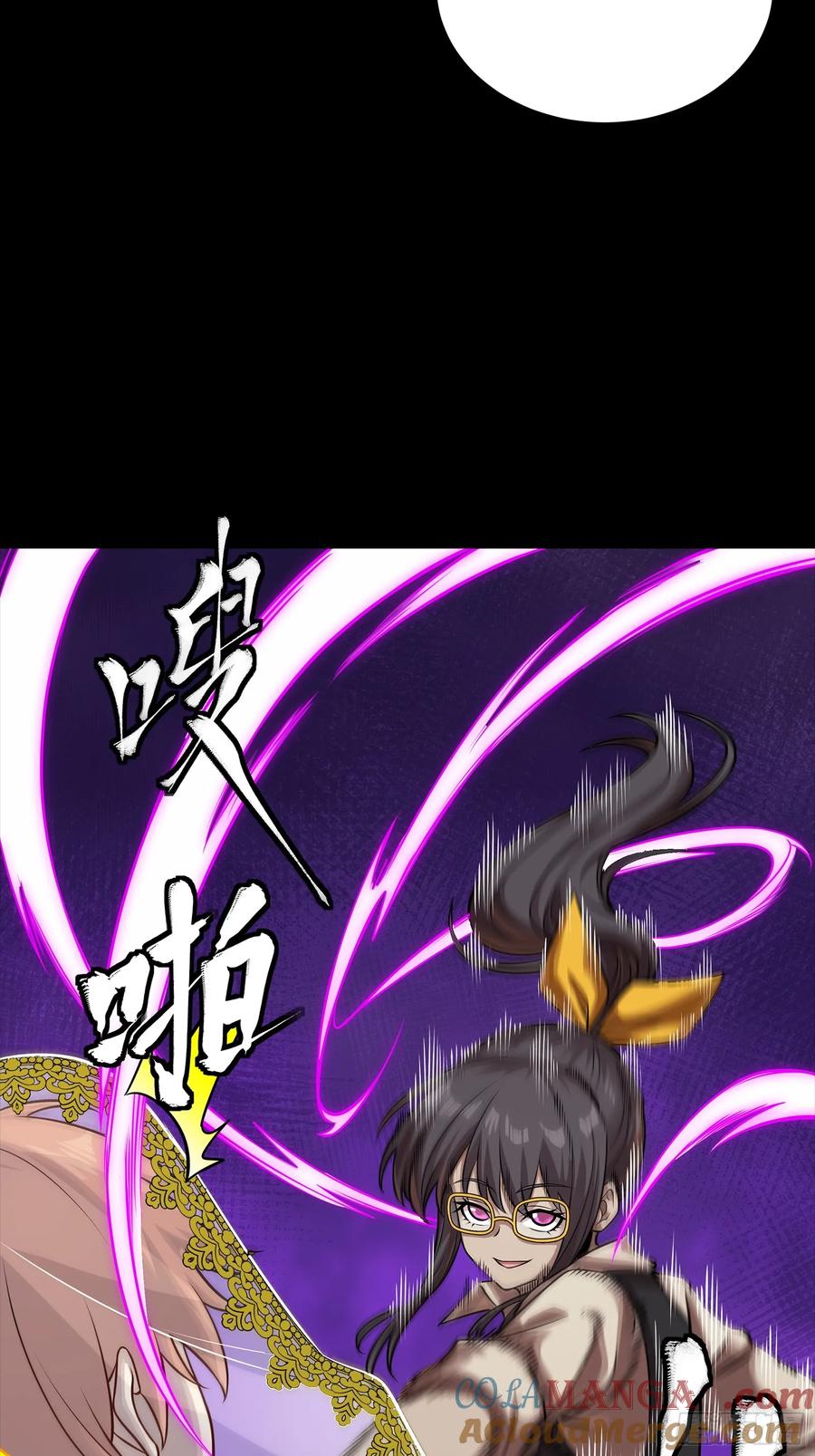 星甲魂将传 284 弥伦四魔将 第55页