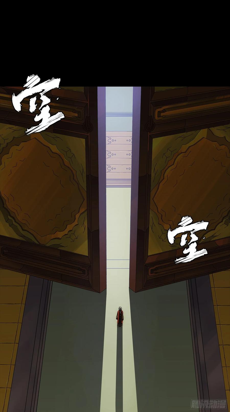 星甲魂将传 284 弥伦四魔将 第68页