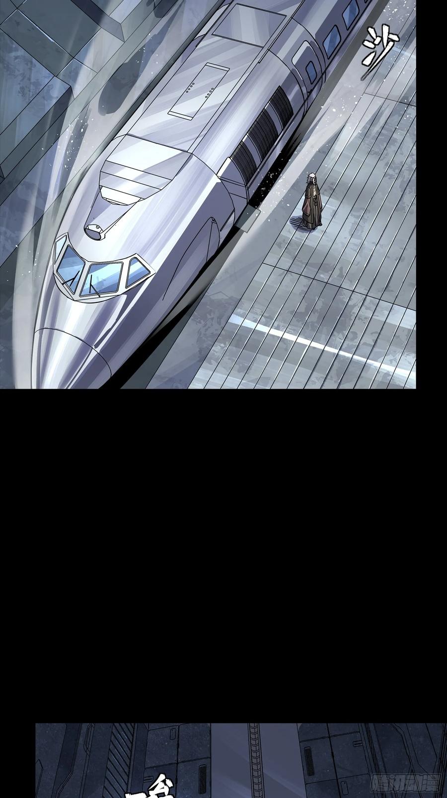星甲魂将传 284 弥伦四魔将 第66页