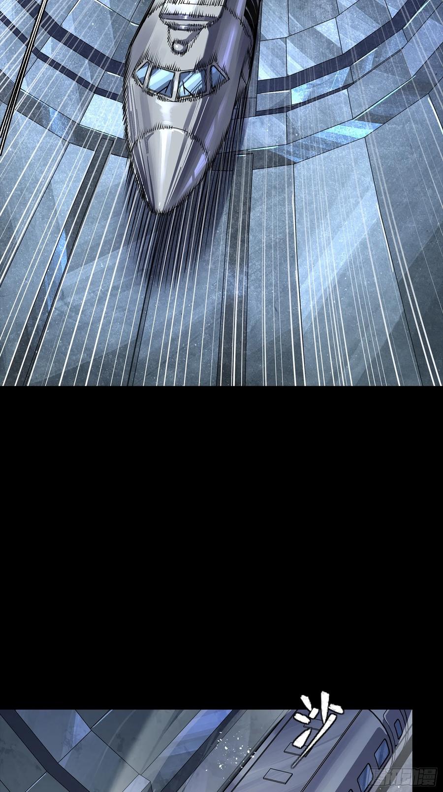星甲魂将传 284 弥伦四魔将 第65页