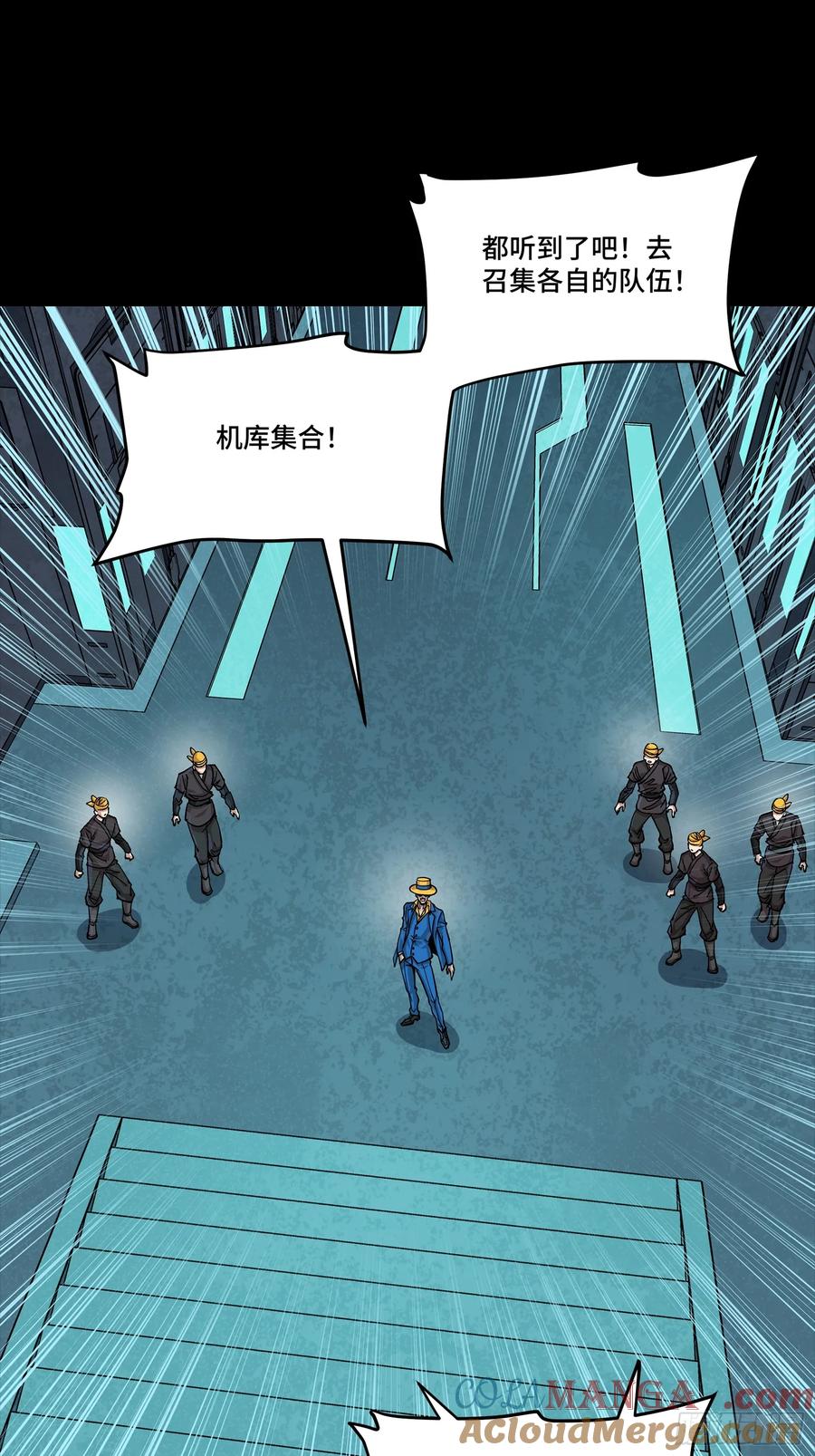星甲魂将传 284 弥伦四魔将 第40页