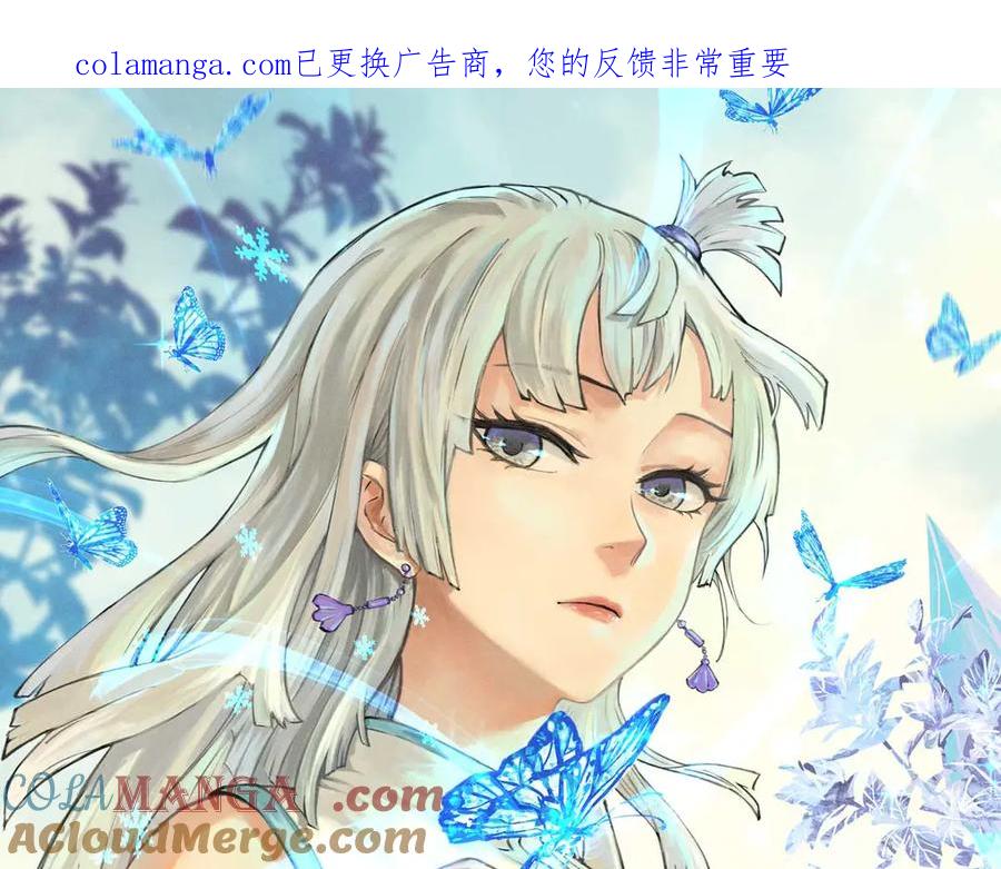 《万古最强宗》428 匹配ing 第1页