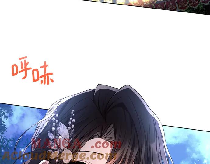《黑暗皇女：雅什泰洛迪》第52话 第65页