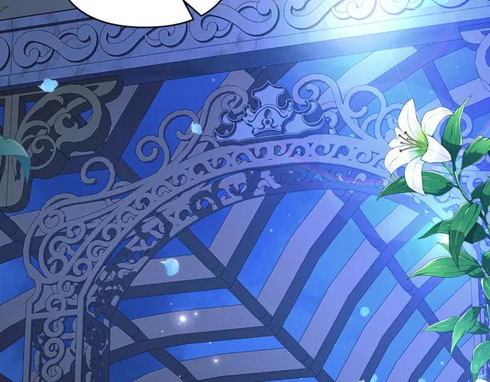 《黑暗皇女：雅什泰洛迪》第52话 第76页