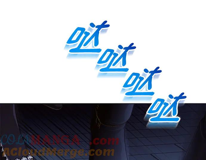 《黑暗皇女：雅什泰洛迪》第52话 第57页