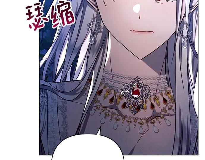 《黑暗皇女：雅什泰洛迪》第52话 第108页