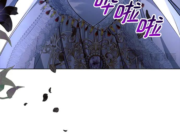 《黑暗皇女：雅什泰洛迪》第52话 第215页