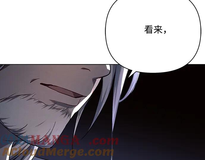 《黑暗皇女：雅什泰洛迪》第52话 第29页