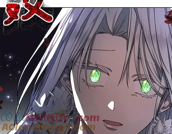 《黑暗皇女：雅什泰洛迪》第52话 第49页