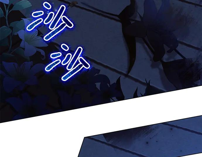《黑暗皇女：雅什泰洛迪》第52话 第220页