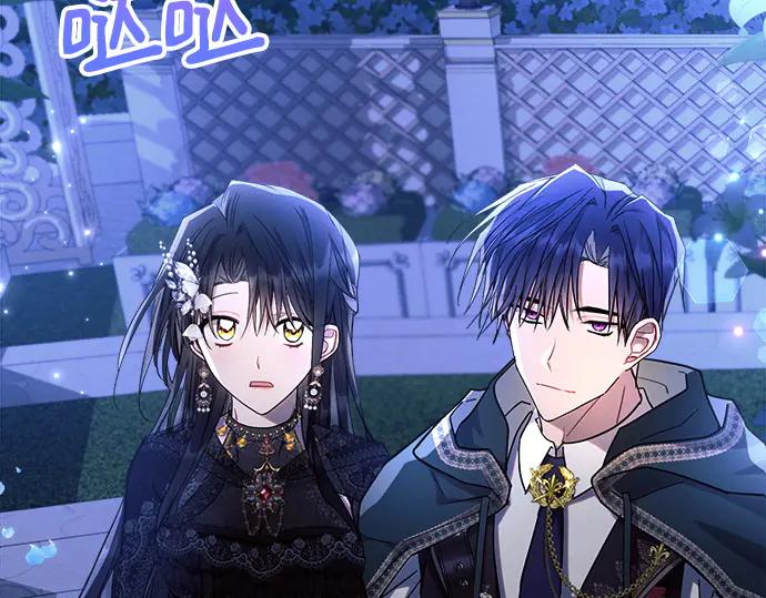 《黑暗皇女：雅什泰洛迪》第52话 第70页