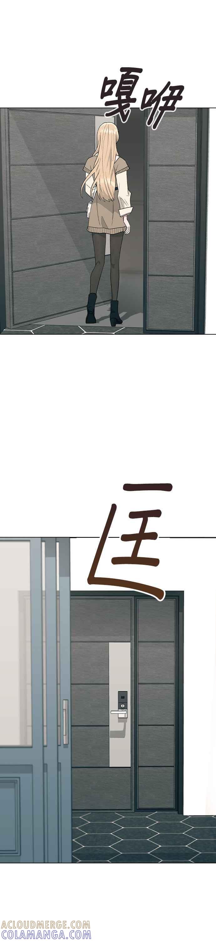 《分手就死定了》第28话 倒数计时 第5页