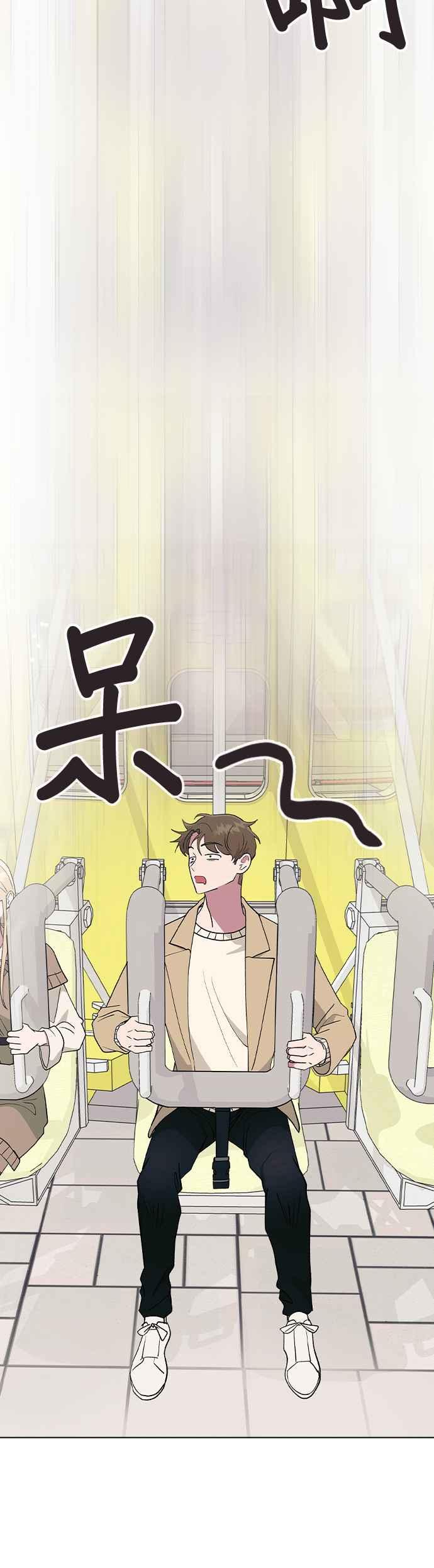 《分手就死定了》第29话 头击 第36页